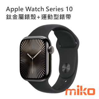 Apple Watch Series 10 鈦金屬錶殼+運動型錶帶  石瓦色鈦金屬+黑